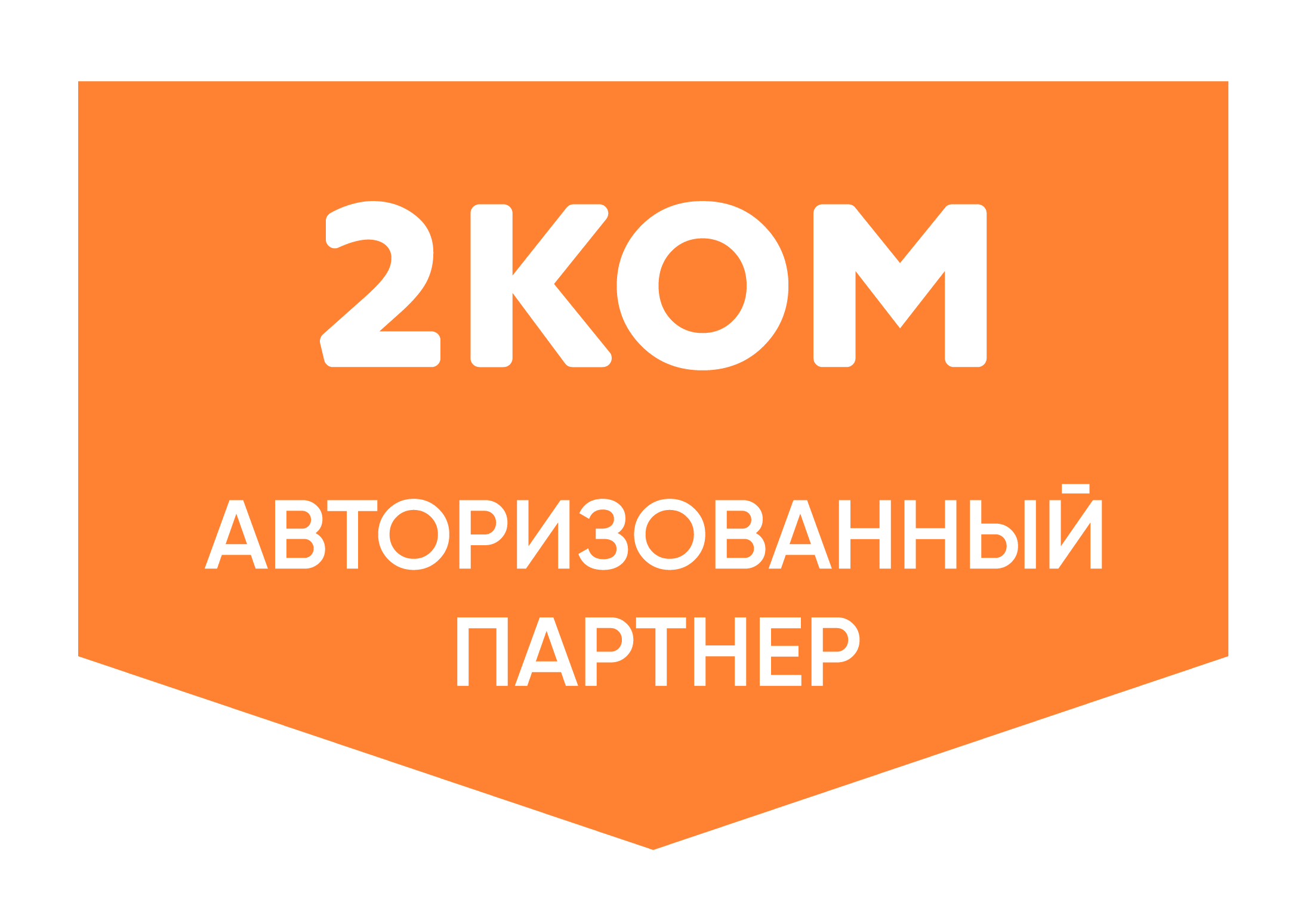 Провайдер 2КОМ — интернет и ТВ в России | «Интернет в дом»